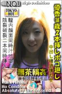 美腿美女网球练习程序 TOKYO-HOT470
